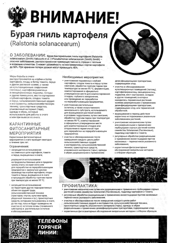 Скриншот-27-10-2023 04_56_37.jpg Скриншот-27-10-2023 04_56_37.jpg